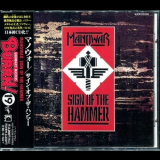 Manowar - Sign Of The Hammer (xidcd 21) '1984