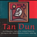 Tan Dun - Dun, Tan - Out Of Peking Opera - Lin, Tang, Helsinki Po (ondine 1998) '1998