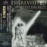 Steve Hackett - Genesis Revisited '1996