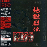 Kiss - Jigoku-Retsuden-New Recording Best (DFCP 56-7 Japan) '2008