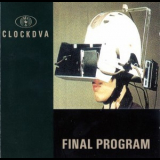 Clock Dva - Final Program '1991