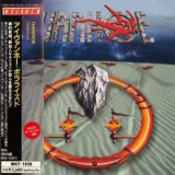 Ivanhoe - Polarized (japan) '1997