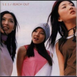S.E.S. - Reach Out '1999