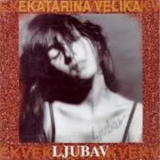 Ekatarina Velika - Ljubav '1987