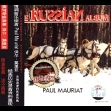 Paul Mauriat - The Russian Album '1993