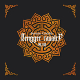 Tengger Cavalry - Tengger Cavalry '2009