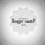 Tengger Cavalry - Sunesu Cavalry '2011