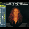 E-Type - The Explorer '1996