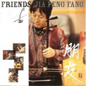 Jia Peng Fang - Friends '2009