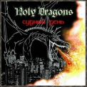 Holy Dragons - Судный День '2002