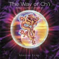 Steinar Lund - The Way Of C'hi: Pure Sacred Energy '2000