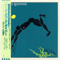 Steve Winwood - Arc Of A Diver '1980