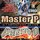 Master P - Ghetto D (10th Anniversary Edition)  (2CD) '2007