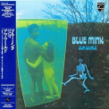 Blue Mink - Our World '1970