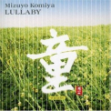Mizuyo Komiya - Lullaby '2000