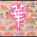 Missa Johnouchi - Asian Blossoms '2001