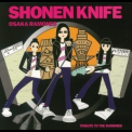 Shonen Knife - Osaka Ramones (tribute To The Ramones) '2011