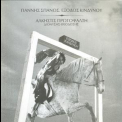 Alkistis Protopsalti - Exodos Kindinou (1993 Reissue) '1993