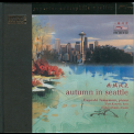 Tsuyoshi Yamamoto Trio - Autumn In Seattle '2001