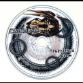 Catharsis - Призрачный Свет '2004