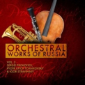 Serge Prokofiev - Orchestral Works '1996