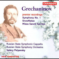 Grechaninov - Symphony No. 1, Snowflakes, Missa Sancti Spiritus (1995) (l. Kuznetsova, T. Jeranje, V. Polyansky) '1995