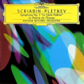 Russian National Orchestra, Mikhail Pletnev - Scriabin. Symphony No.3, Le Poeme De L'extase '1999