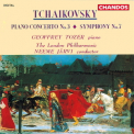 Tchaikovsky Peter Ilyich - Symphony No.7 & Piano Concerto No.3 '1993