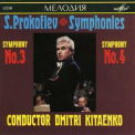 Kitaenko - Prokofiev, Symponies 3, 4 '1985