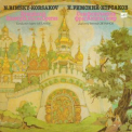 Rimsky-korsakov - Symphonic Operatic Experpts '2000