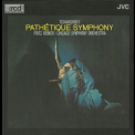 Reiner, Fritz & Chicago Symphony Orchestra - Tchaikovsky: Symphony No. 6, Op.74 'pathetique' '2002