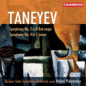 Sergey Taneyev - Symphonies Nos.1&3 '2007