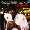 Joe Chambers - Phantom Of The City '1991