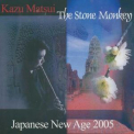 Kazu Matsui - The Stone Monkey '2005