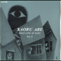 Kaoru Abe - Solo Live At Gaya, Vol.8 '1995