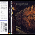 Edgar Broughton Band - Edgar Broughton Band (2001 Japan) '1971