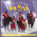 St. Petersburg Philharmonic Brass Quintet - Russian Brass '1997