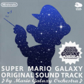 Koji Kondo - Super Mario Galaxy (Platinum Version) (CD1) OST '2008