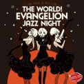 Shiro Sagisu - The World! Evangelion Jazz Night - The Tokyo III Jazz Club [24 bits/96 kHz] '2014