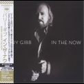Barry Gibb - In The Now '2016