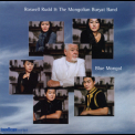 Roswell Rudd - Blue Mongol '2005