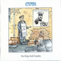 Cyan - For King And Country '1993