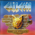 Galleon - King Of Aragon '1995