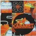 54-40 - Smilin' Buddha Cabaret '1994