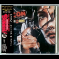 Icon - Night Of The Crime '1985