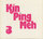 Kin Ping Meh - 3 '1973