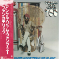 Funkadelic - Uncle Jam Wants You '1979