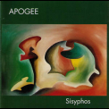 Apogee - Sisyphos '1998
