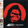 A - A Vs Monkey Kong '1999