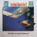 Supersister - Iskander / Spiral Staircase '1990